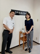 資産管理（自社不動産の管理や事務）◆残業月15h／住宅手当あり／賞与実績5.1ヶ月分／30年連続黒字1