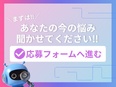 ITエンジニア◆AIの需要と共にあなたの市場価値も上昇！／AI案件4500件以上／リモート率93%2