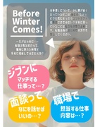 書類管理サポート◆座りっぱなしじゃないから飽きない！／「自己PR」なしOK！／完休2日／未経験92％1