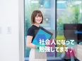 書類管理サポート◆座りっぱなしじゃないから飽きない！／「自己PR」なしOK！／完休2日／未経験92％2