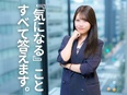 管理系事務職◆初心者にもやさしく相談しやすい環境あり／未経験から想定年収400万円＆収入UPが叶う！3