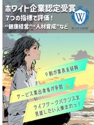 フロアデザイナー◆シフト制を卒業し「土日祝固定休み」へチェンジ／月収40万円可／Web面談1回！1