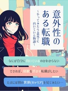 書類管理アシスタント◆事務×現場のイイとこどり！／スマホで完結Web面談実施／未経験から月収40万円1
