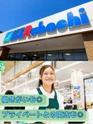 サービスカウンタースタッフ◆賞与実績4.4ヶ月／完休2日制／残業10H以下／時短勤務あり1