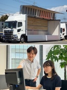 トラックボデーの提案営業◆飛び込み・テレアポなし／業界シェアトップ級／入社祝金10万／フレックス制1
