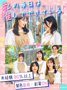 テーマカフェ運営スタッフ◆人気映画・アニメ・キャラクター等とコラボ／多彩なキャリア有／髪色自由1