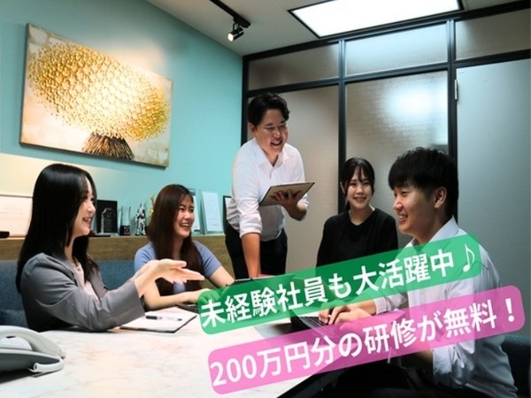 転職・求人情報イメージ2
