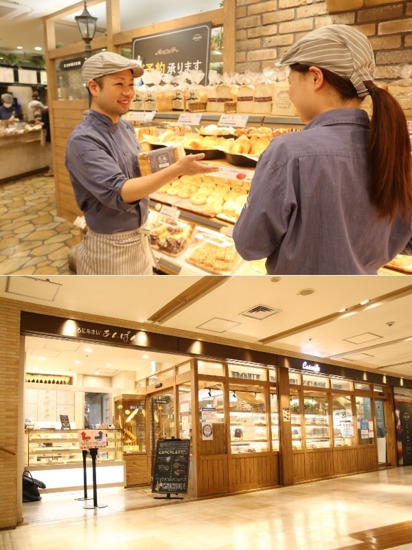 ベーカリーショップの販売スタッフ◆学歴不問/定着率94%以上/創業64年・神戸発祥のベーカリーイメージ1