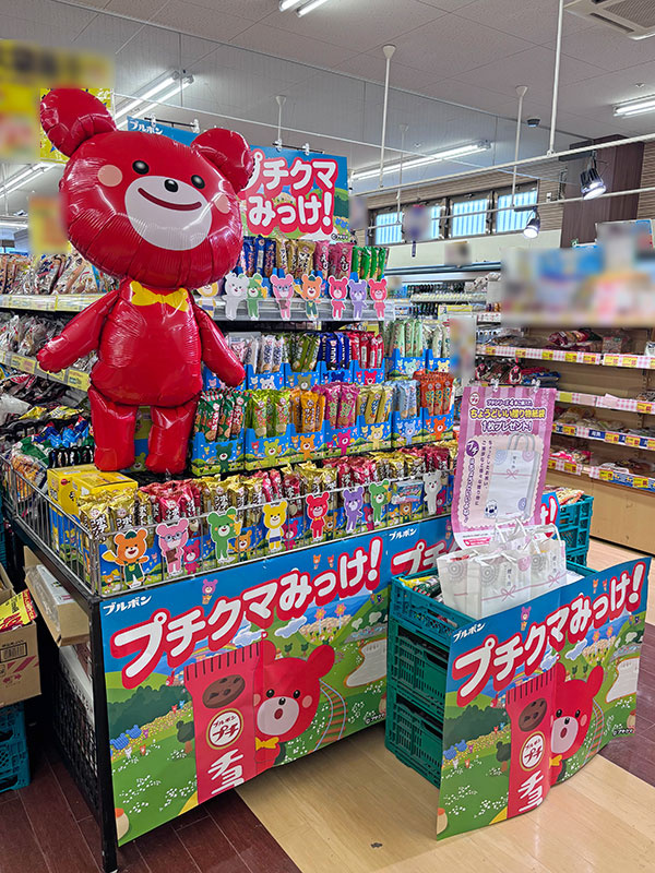 法人営業（『アルフォート』『ルマンド』などブルボン商品の提案）◆年間休日122日／借上社宅制度ありイメージ1