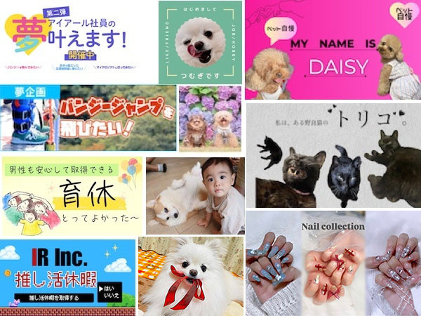 転職・求人情報イメージ1