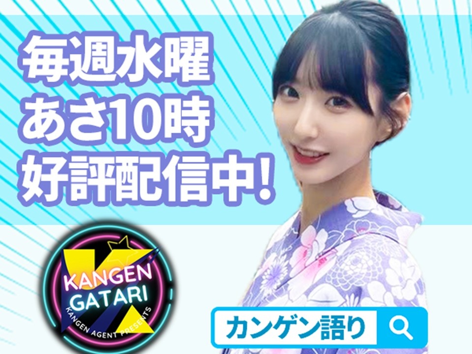転職・求人情報イメージ1