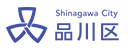 品川区役所