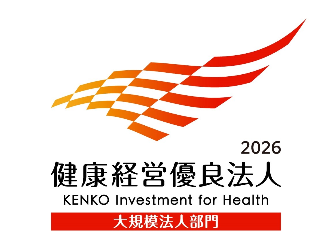 転職・求人情報イメージ1