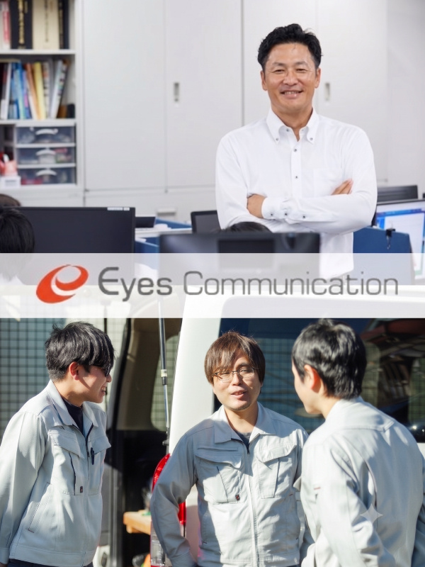電気工事スタッフ（オフィスや商業施設の通信工事）◆完休2日／引越代補助／UIターン歓迎／定着率93％イメージ1