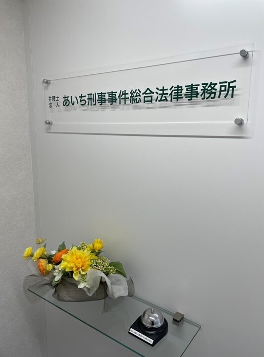 弁護士法人のWebデザイナー◆月給50万円以上／フルリモート可／デザイン領域の立ち上げメンバーイメージ1