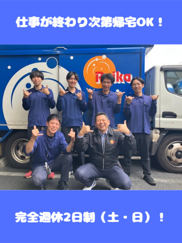 自動販売機の補充スタッフ◆仕事が終わり次第帰宅OK！／土日祝休み／賞与年3回／最短即日内定イメージ1
