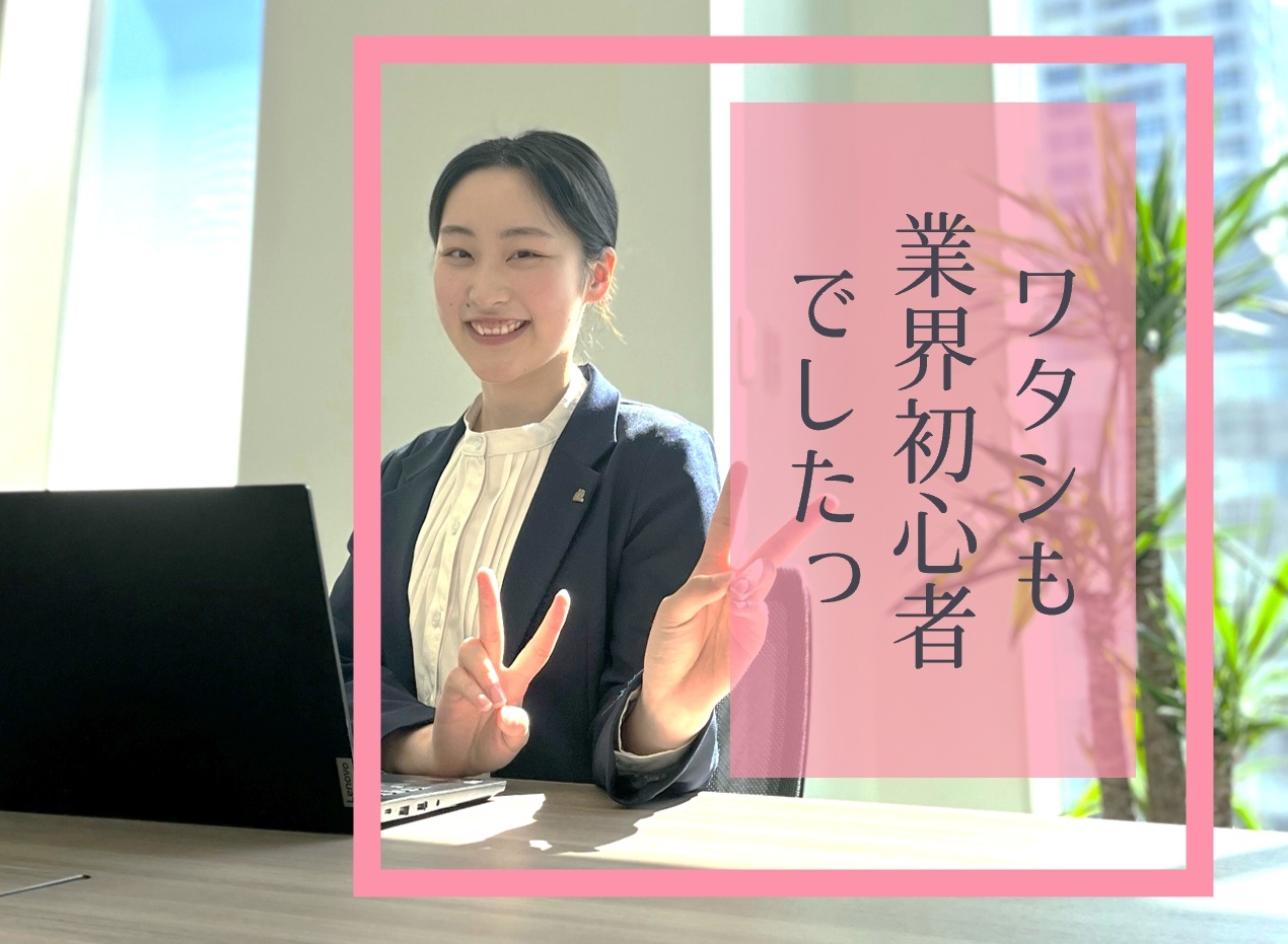 転職・求人情報イメージ1