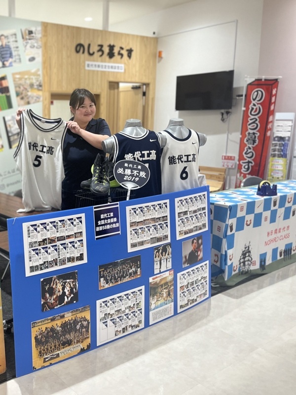 能代市の地域おこし協力隊（バスケの街づくり担当）◆バスケイベントを企画／移住支援あり／未経験歓迎イメージ1