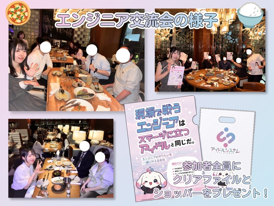 転職・求人情報イメージ1