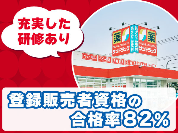 転職・求人情報イメージ1