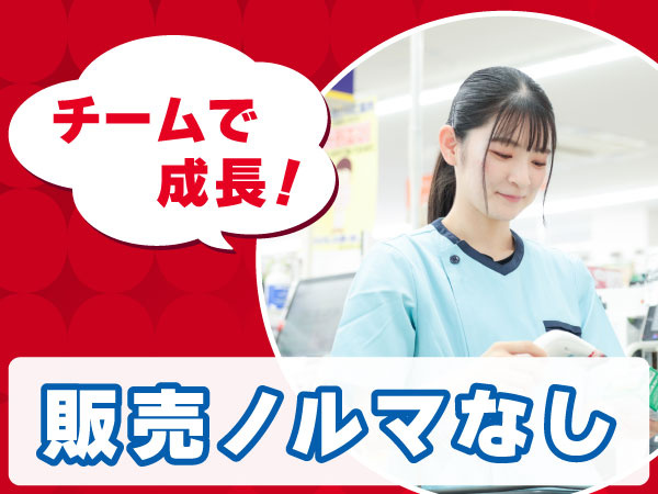 転職・求人情報イメージ2