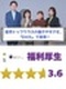 『焼肉きんぐ』の店舗運営スタッフ◆独自の休暇制度あり／年2回は7連休を楽しめる／DX化推進中／残業少