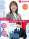ルームアドバイザー◆全店駅チカ／年休121日／残業月平均20h／賞与実績平均5.8ヶ月／完全反響営業