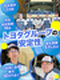 整備士（キャリアカーを担当）◆未経験歓迎／年休121日／賞与5.9ヶ月分／家族手当・入社祝い金等あり