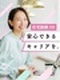 IT事務(システム運用サポート)◆大手企業の案件で安定して働く/在宅勤務OK/月収32万円以上も可