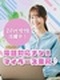 事務(電話対応ナシ)◆在宅OK/有名企業がたくさん/定時退社/未経験OK/即日就業可/ネイル髪色自由