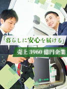 置き薬のルート営業（未経験歓迎）◆創業96年／完休2日／業績給あり／直行直帰OK／ホワイト500認定1