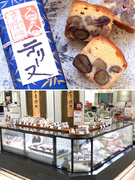 販売スタッフ◆百貨店勤務/基本定時退勤/基本月8~9日休み/有休取得率高め/スイーツの試食あり1