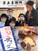 販売スタッフ◆基本定時退勤／有休取得率高め／未経験歓迎／転勤なし／余裕ある働き方／スイーツの試食あり1