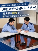 設備メンテナンス◆未経験歓迎／家賃1万2000円の寮あり／賞与実績4.6ヶ月分～／入社祝い金10万円1