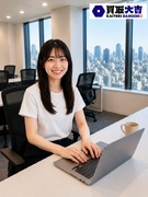 『買取大吉』の管理事務◆データ入力中心／未経験可／月給28.3万円～／残業少／完休2日／髪ネイル自由1
