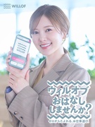販売スタッフ（アパレル・雑貨・コスメ）◆未経験歓迎／上場G／残業月平均4h／賞与年2回／WEBで完結1