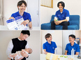 生活相談員◆18時定時退社／基本土日休み／副業可／賞与年2回／育休実績／前給保証可／オープニング募集3