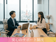 SNS運用スタッフ(未経験歓迎)◆フルリモート可/残業ほぼなし/年間休日130日/有休消化率100%3