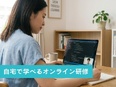 Webエンジニア◆100％未経験入社／フルリモート8割／残業ほぼゼロ／土日祝休／全国採用／副業OK2
