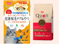 デザインディレクター（自社ペットフードのパッケージを担当）◆残業月5h／年間休日124日／設立62年3