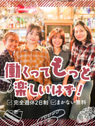 NYスタイルカフェの店舗運営スタッフ◆7連休取得OK/昇給・賞与年2回+決算賞与/各種手当充実1
