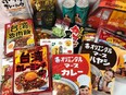 法人営業（未経験歓迎）◆オリエンタルカレーなどを手掛ける老舗メーカー／既存8割／残業15h以内3
