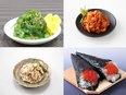 食品メーカーの人事（経験者歓迎）◆「とびっ子」などを製造／月給30万円以上／昨年度賞与5～6ヶ月分2