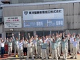 包装フィルムの製造スタッフ（未経験歓迎）◆年間休日168日／残業ほぼゼロ／上場企業の子会社3