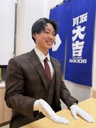 『買取大吉』の買取スタッフ◆4ヶ月目で月収40万可／スーツ支給／ノルマ無／残業月10h／新オープン有1