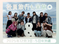 事務(未経験歓迎)◆年間休日125日以上/残業ほとんどナシ/10時始業/有給休暇取得率100%!3