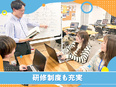 IT事務（業界未経験OK）◆19時退社／副業OK／住宅手当あり／服装・髪型自由／上場企業グループ2