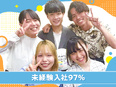 IT事務（業界未経験OK）◆19時退社／副業OK／住宅手当あり／服装・髪型自由／上場企業グループ3