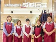 『成城石井』の店舗運営◆福岡オープニングスタッフ／I・Uターン歓迎／残業月10h程度／高品質スーパー3