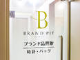 買取スタッフ（催事での中古品査定・買取）◆残業なし／17時退勤／年間休日120日／土日休／ノルマなし3